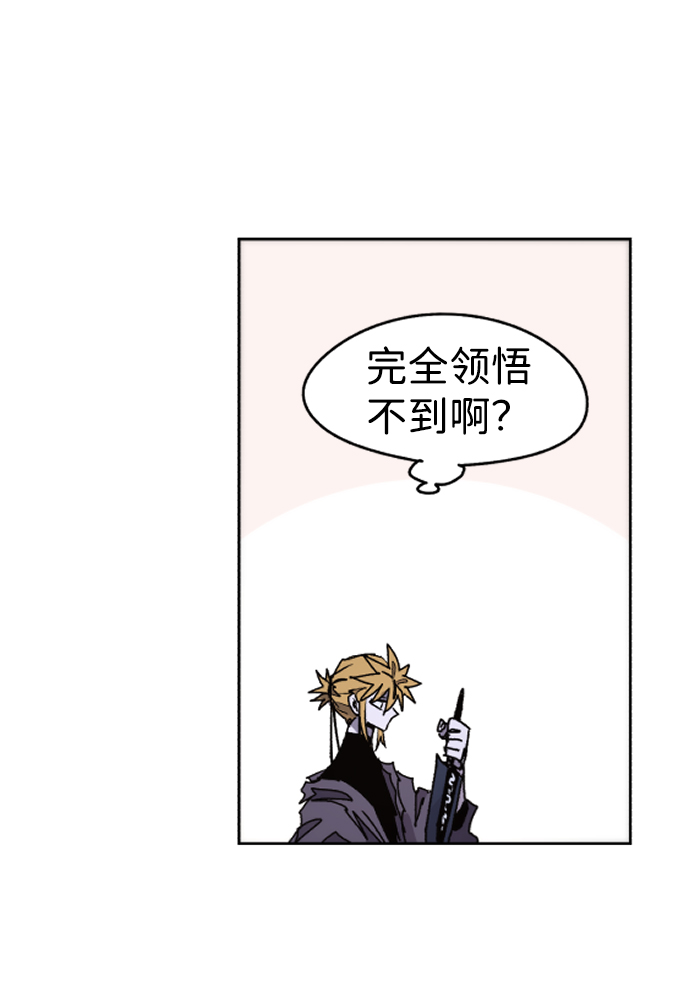 第45话48