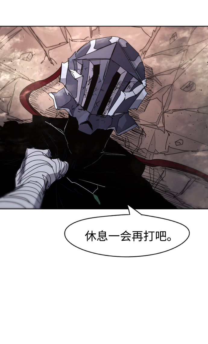 第57话18