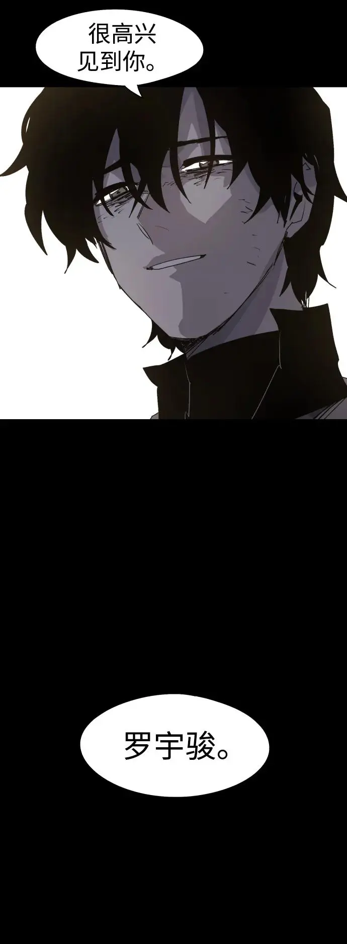 第104话50