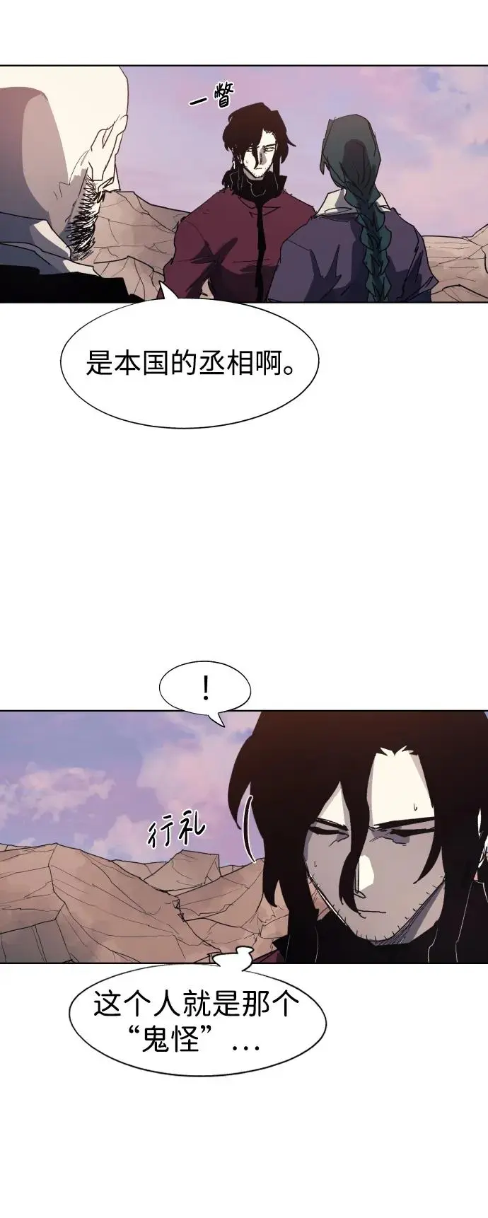 第129话25