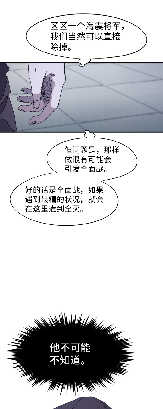 第91话48