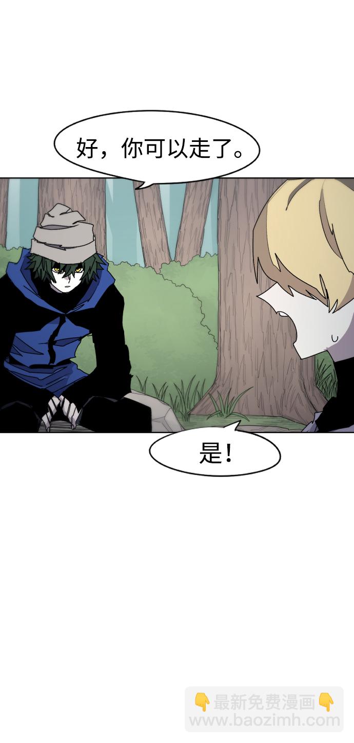 第47话2