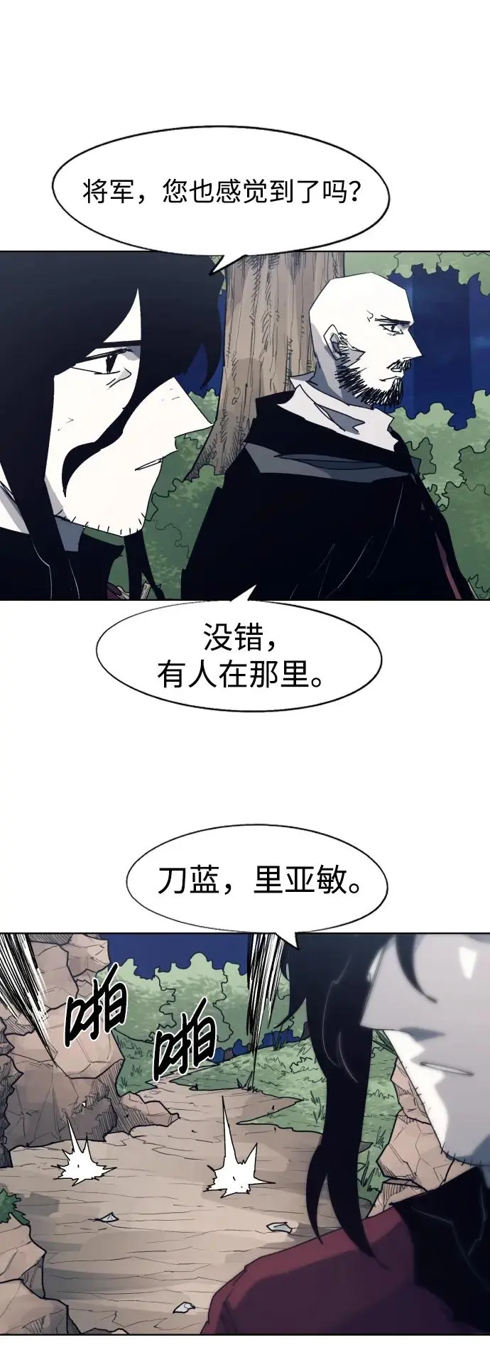 第113话42