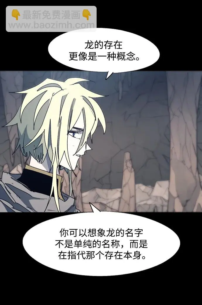 第120话4
