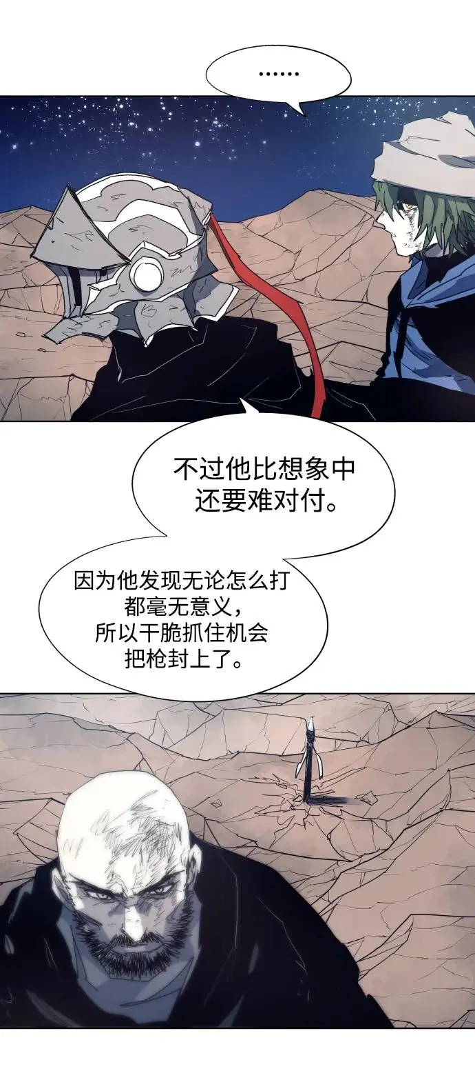 第125话32