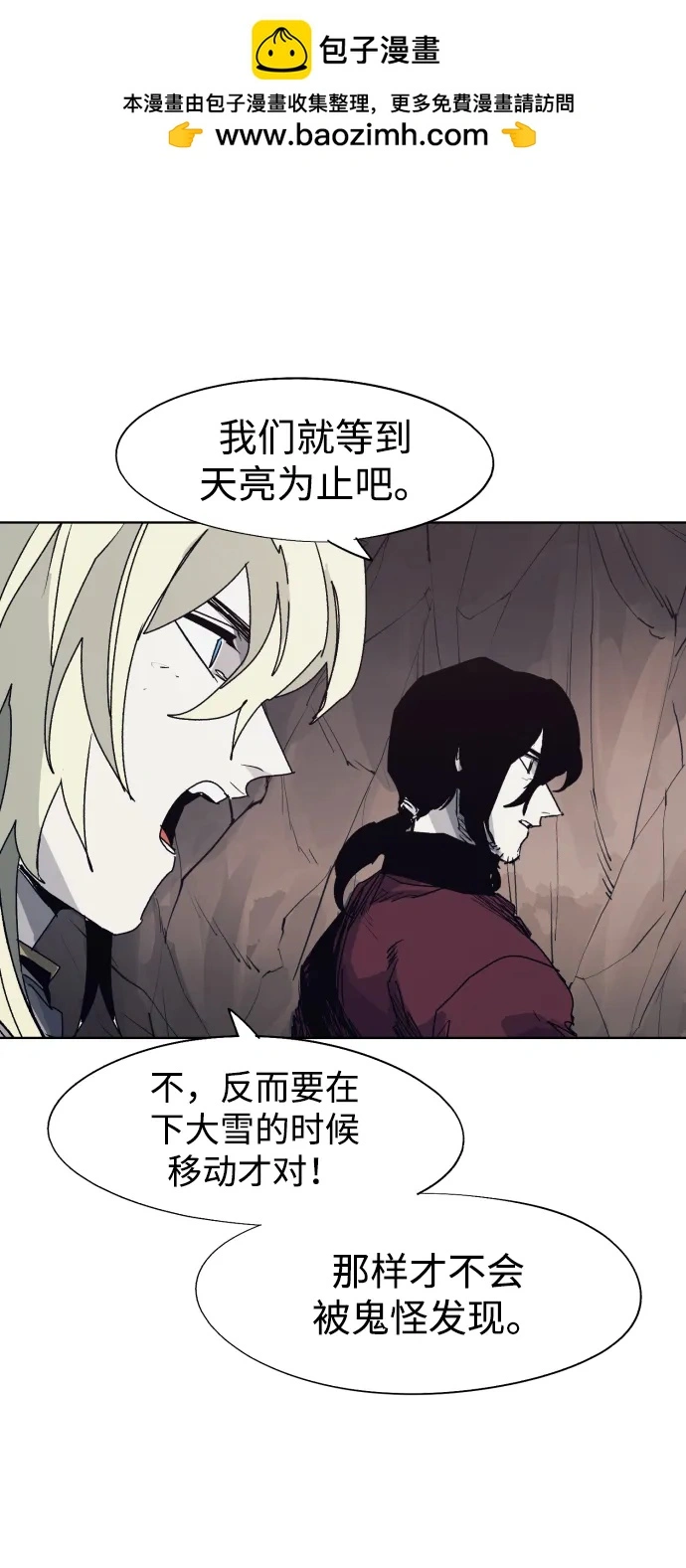 第110话9