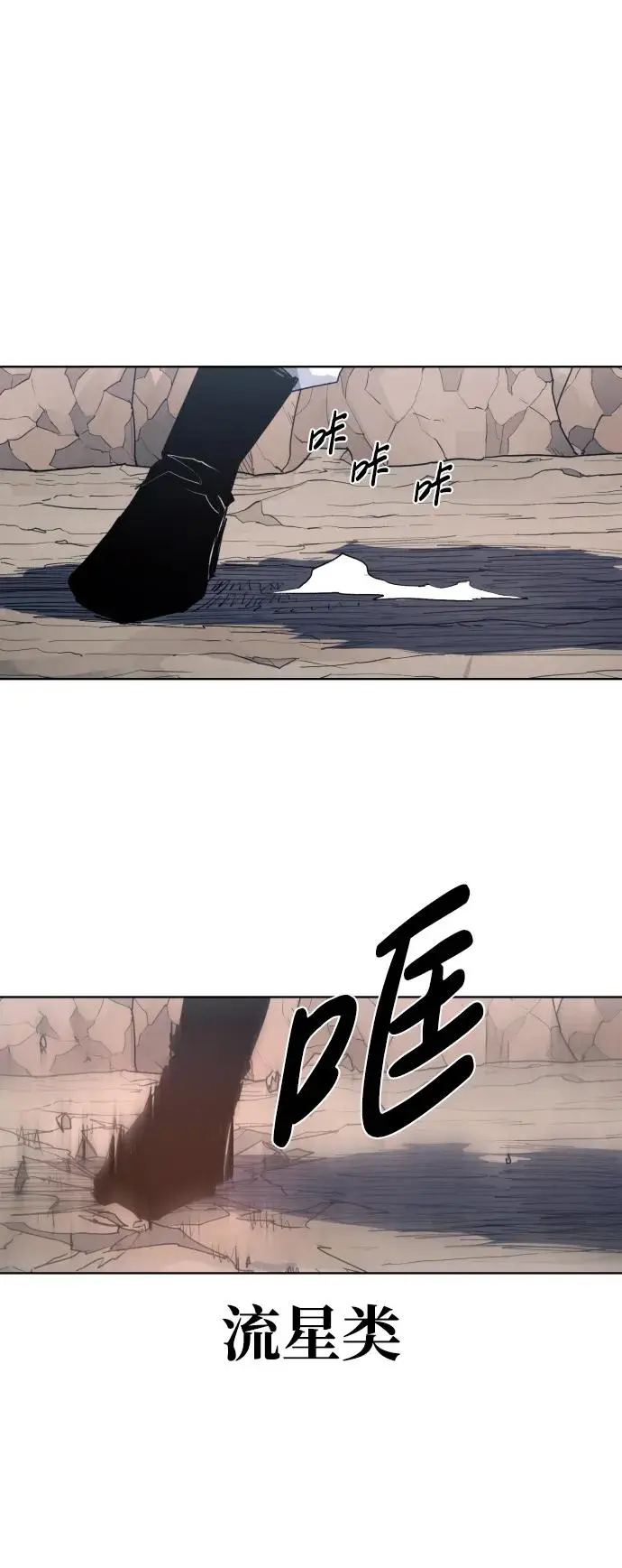 第115话41