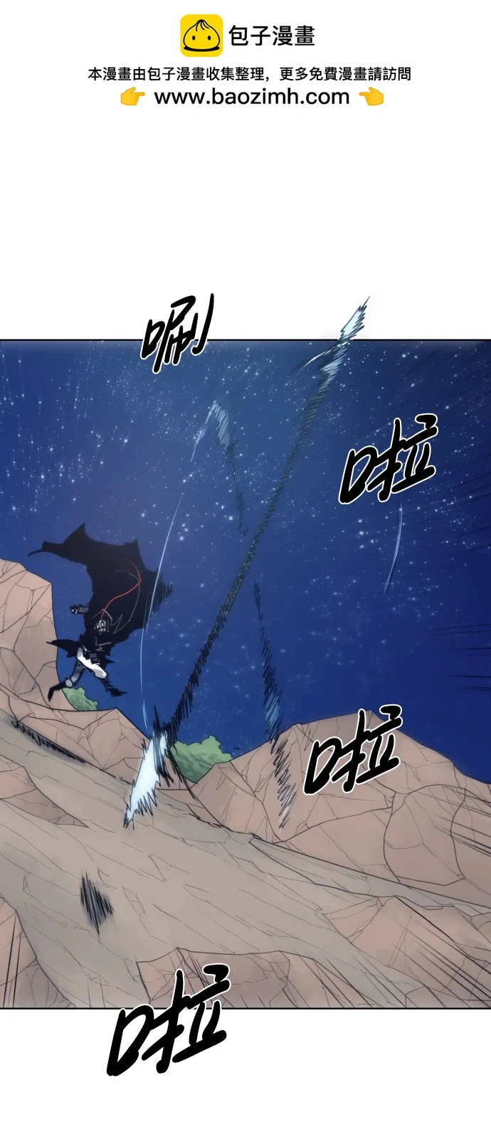 第123话14