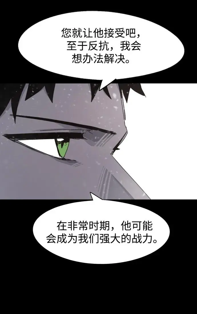 第105话44