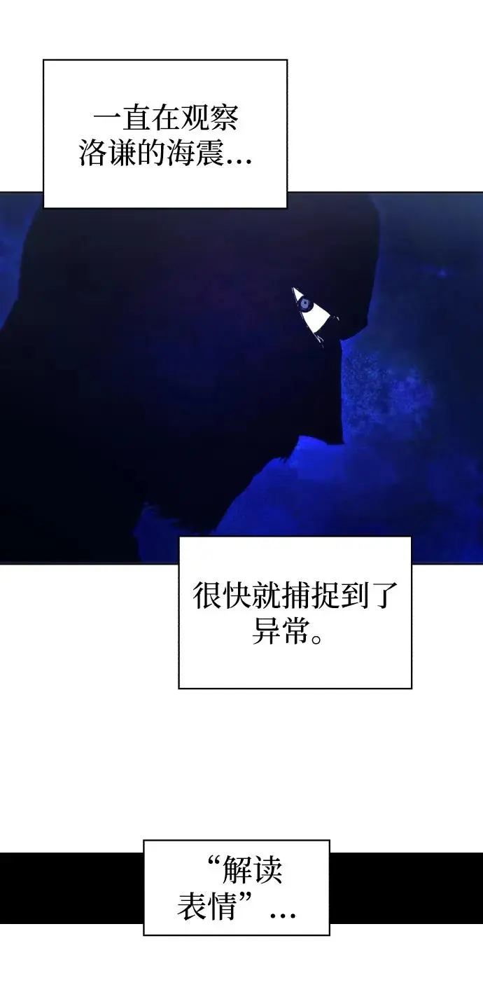 第114话10