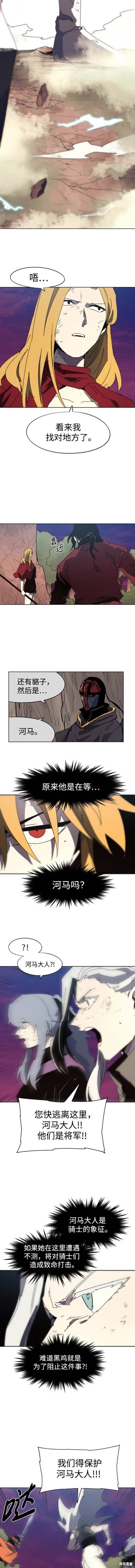 第145话1