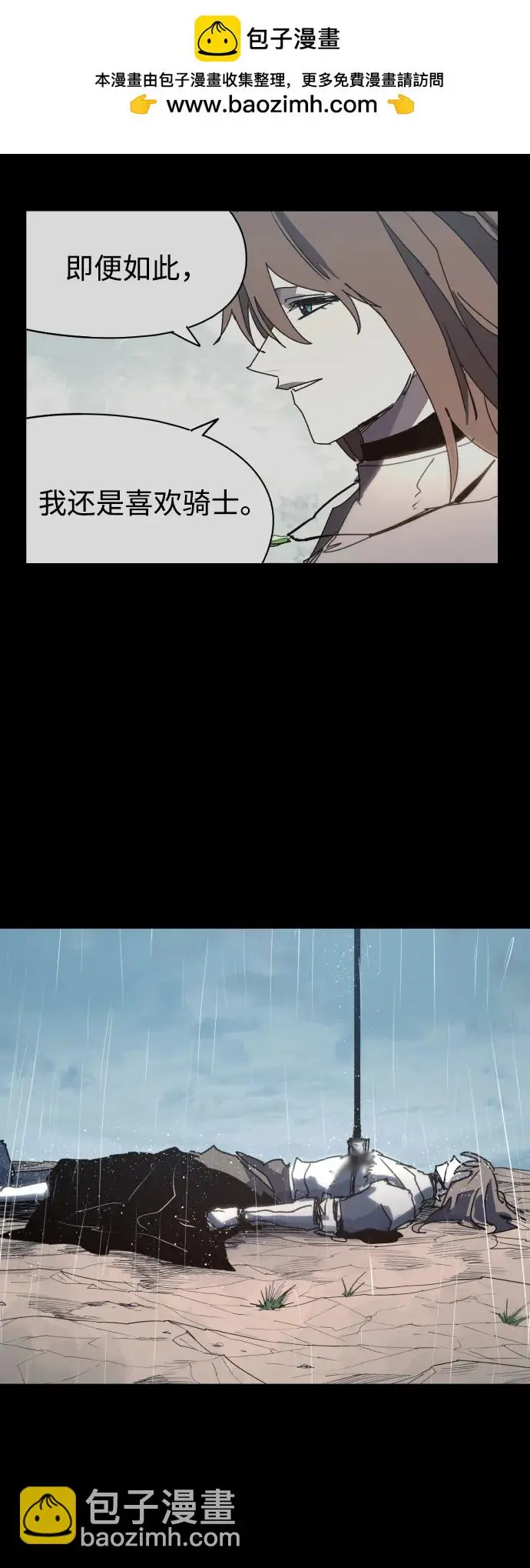 第136话24