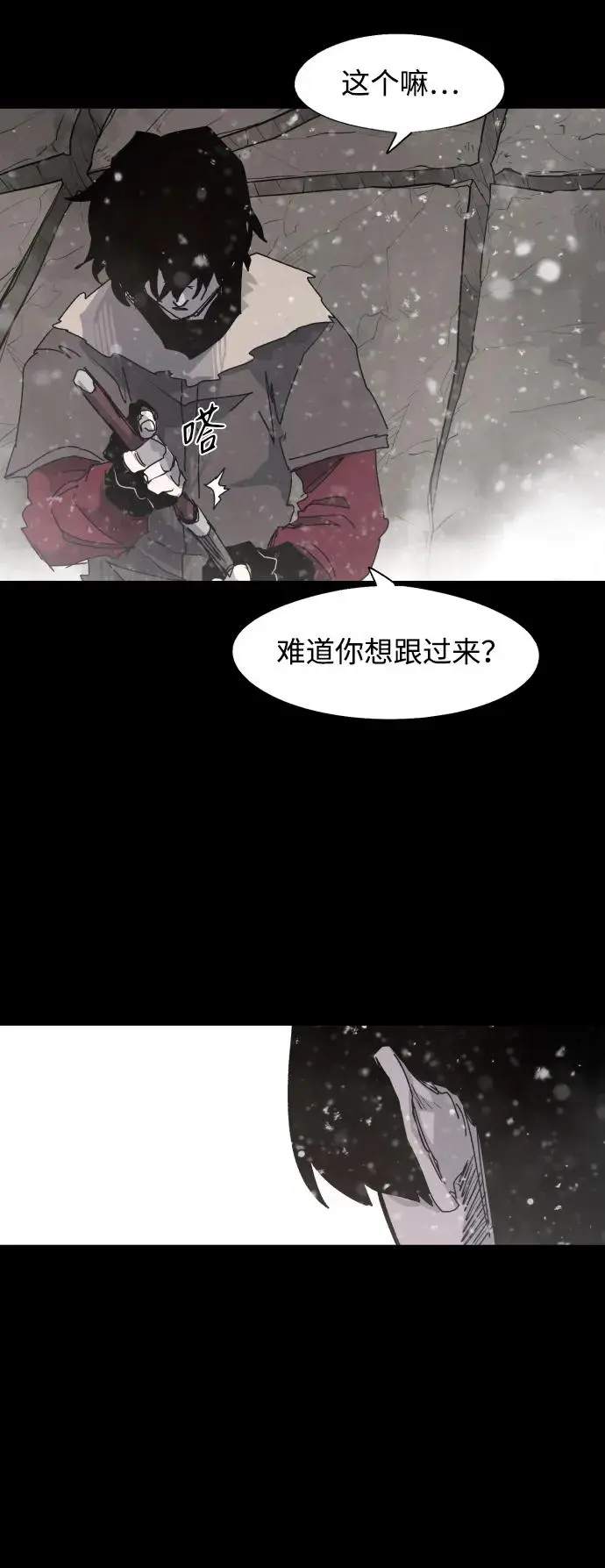 第105话12