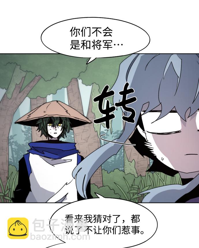 第84话62