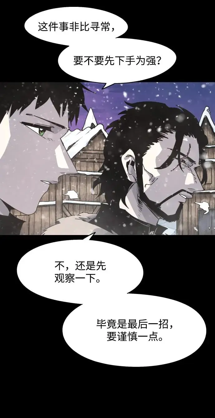 第105话36