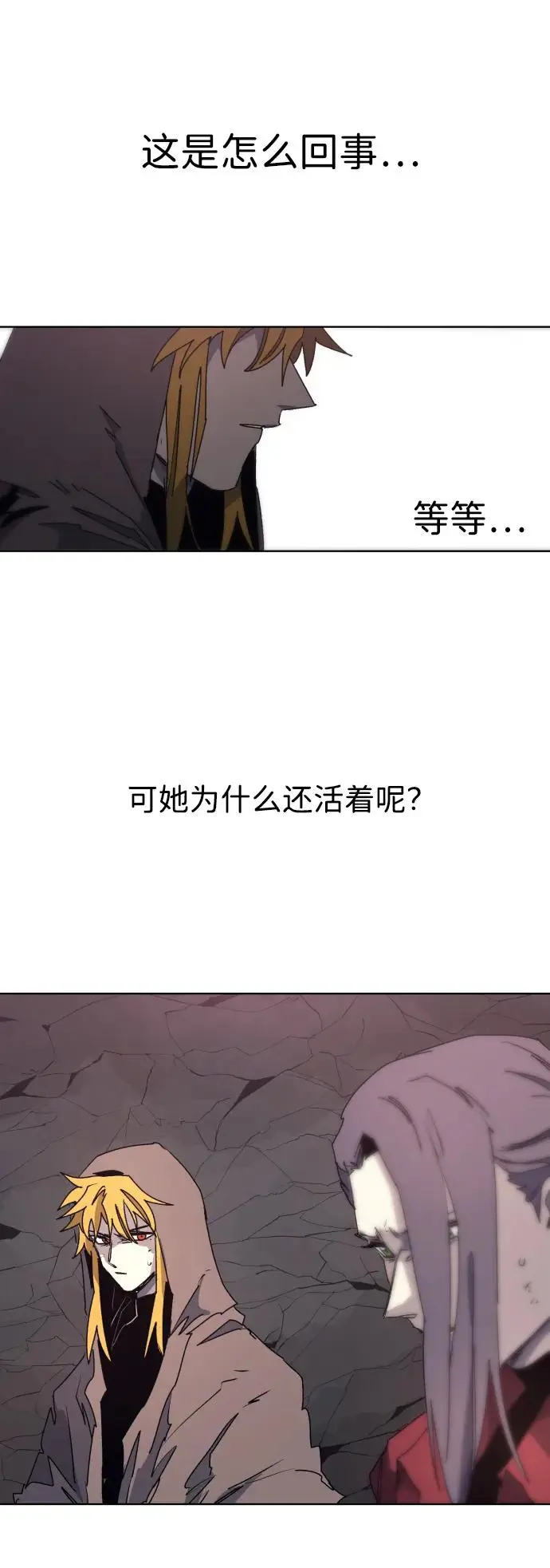 第111话42