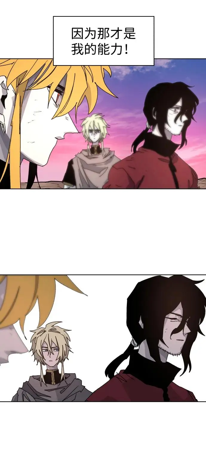第104话23