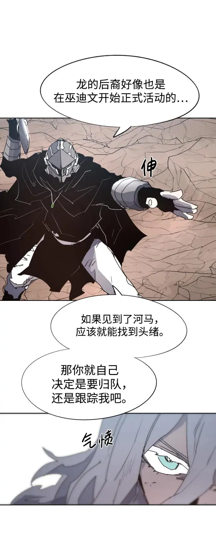 第133话46