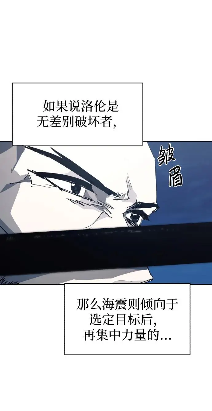 第118话29