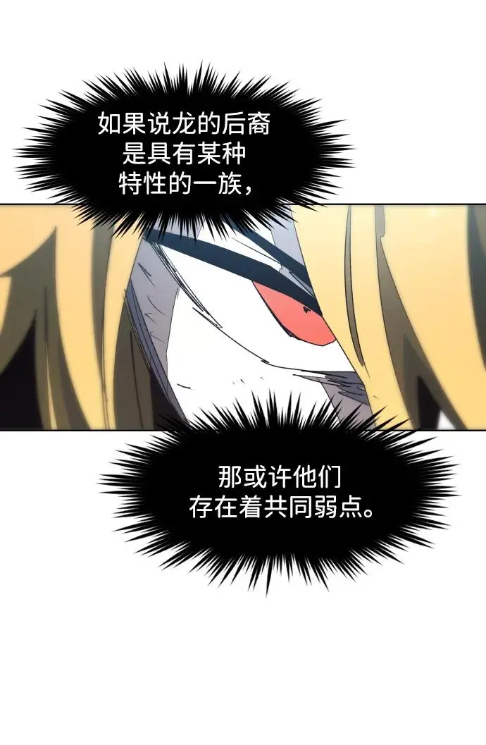 第130话9