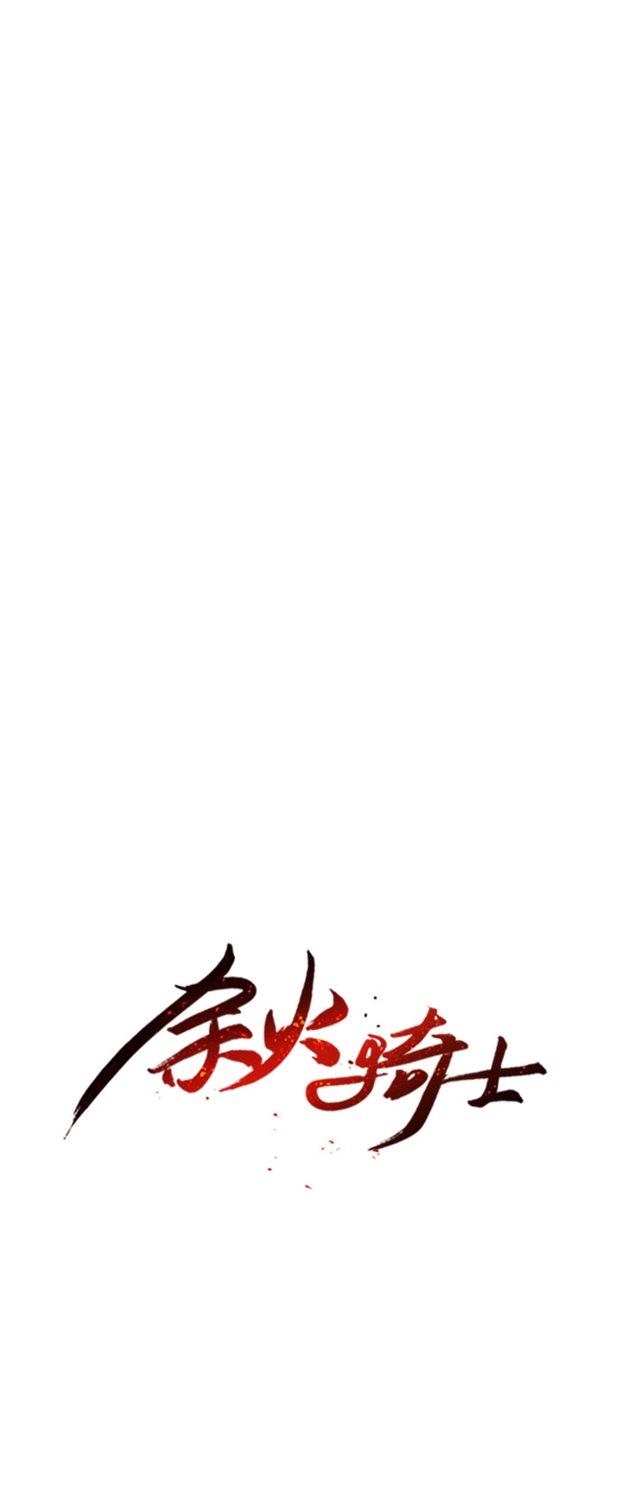 第3话83
