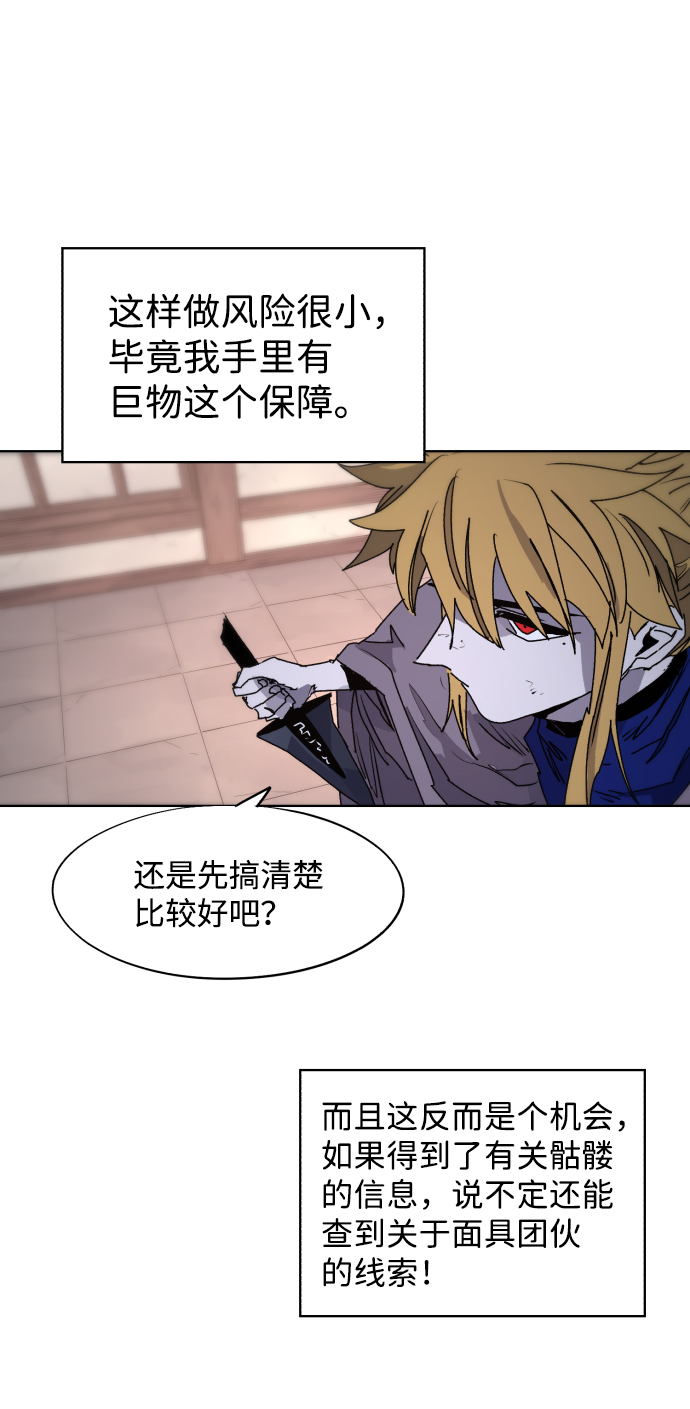 第78话58