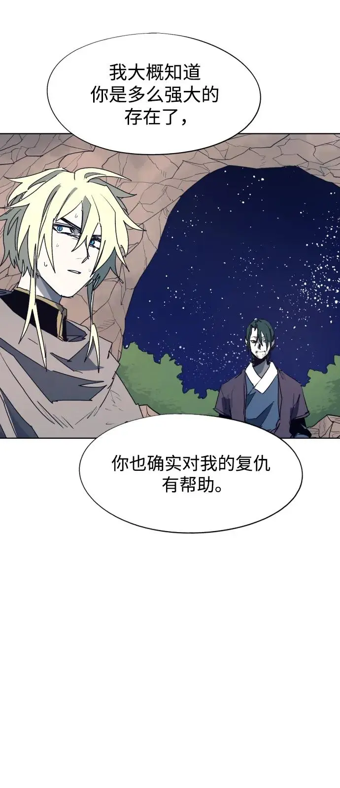 第121话24