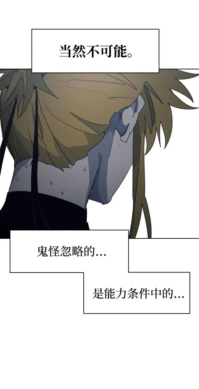 第121话9