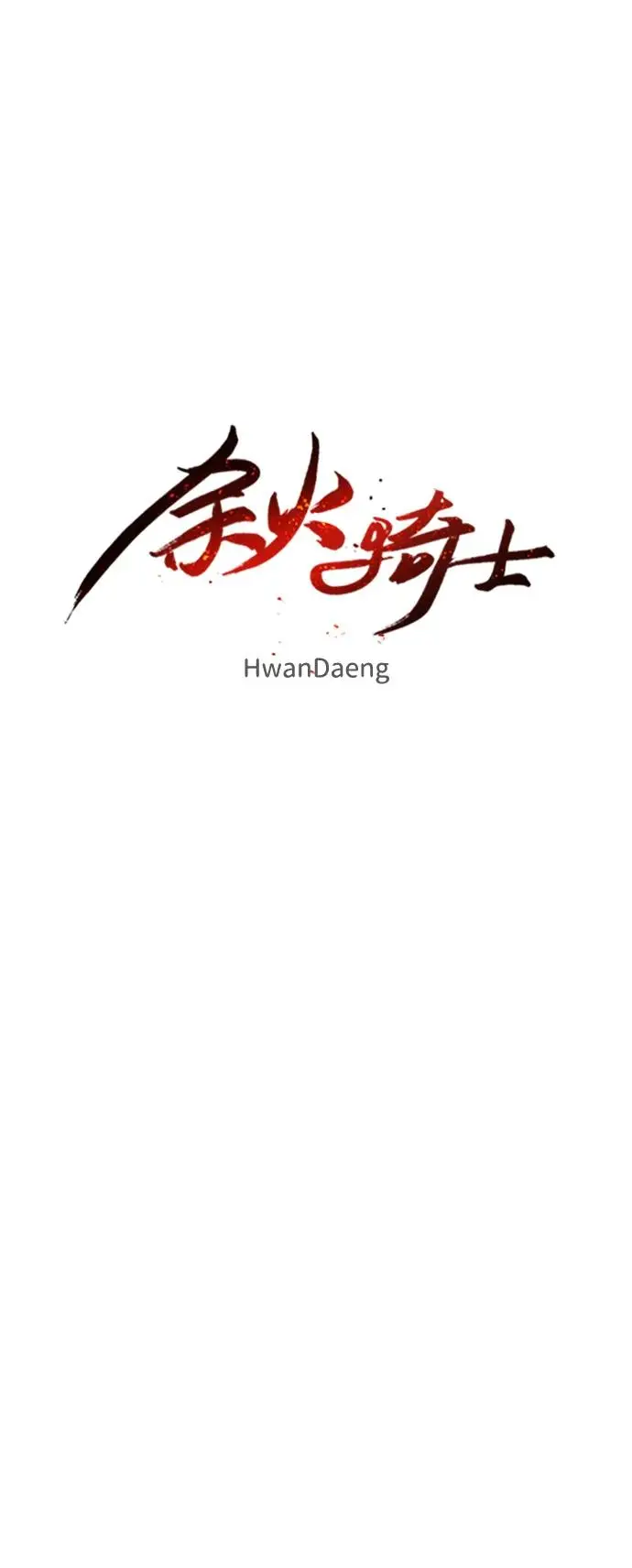 第126话5