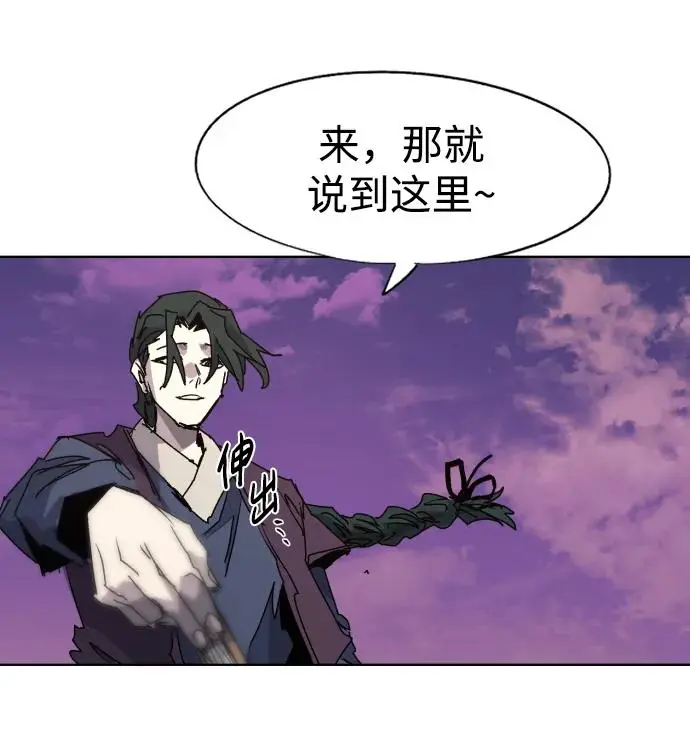 第109话6