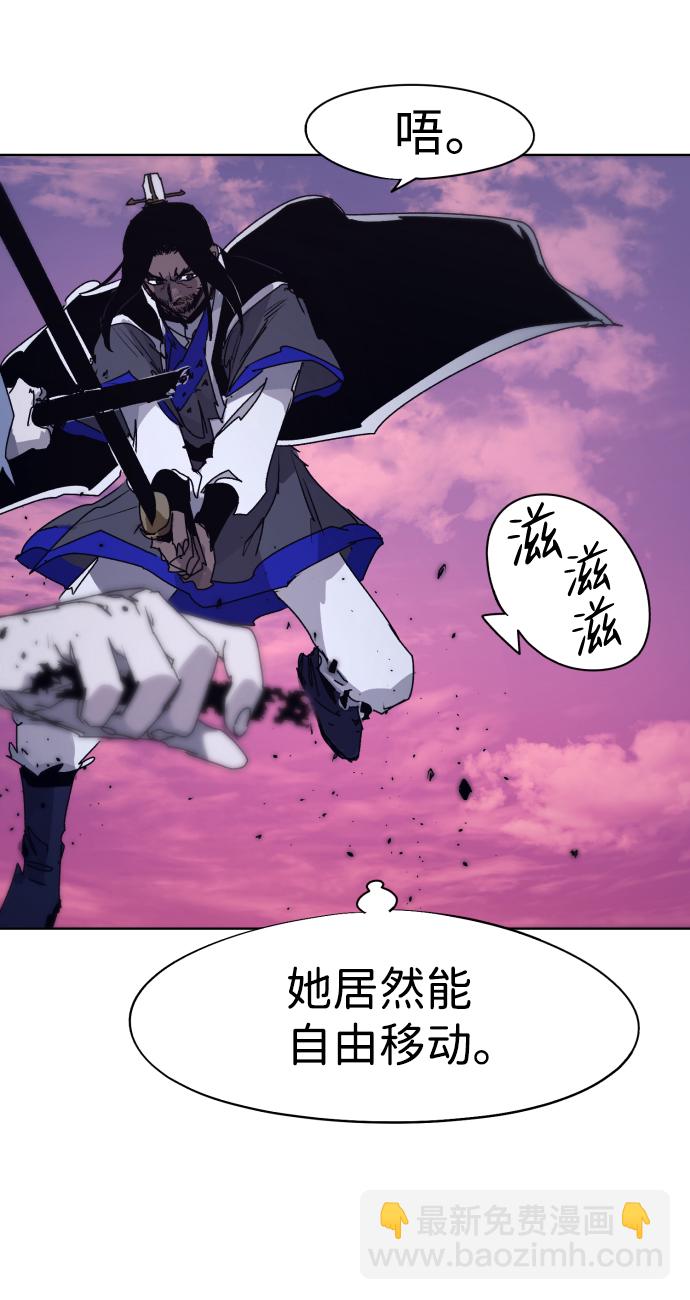 第75话29