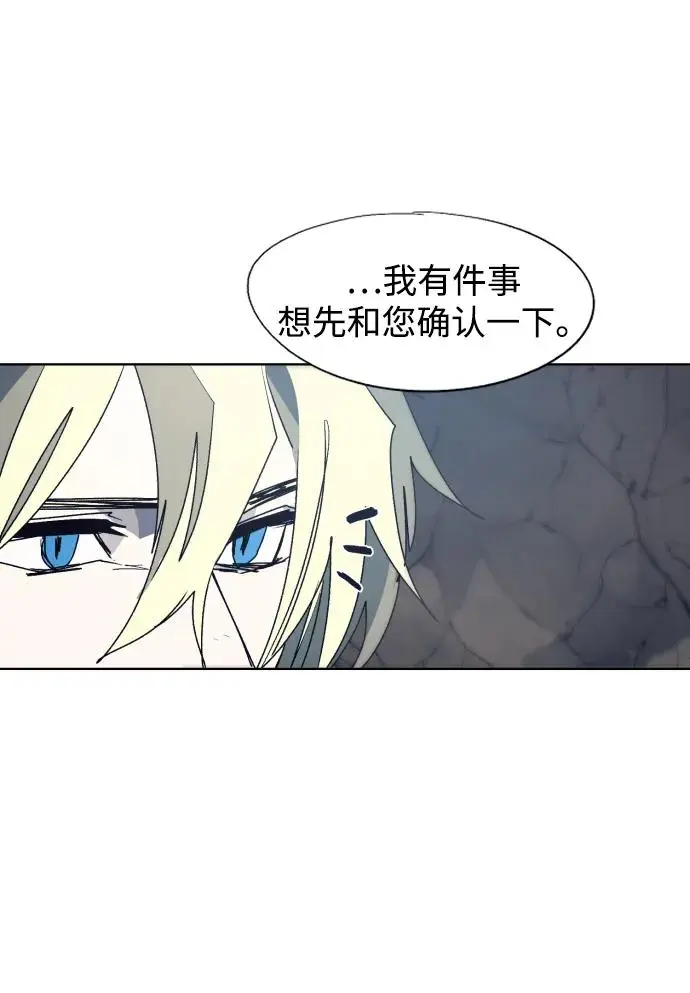 第119话25