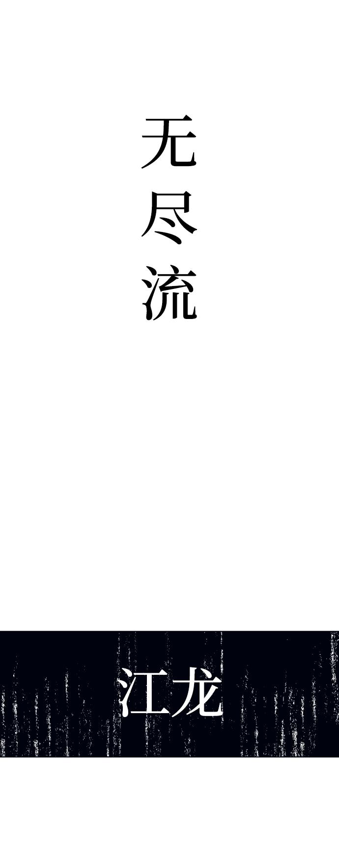 第102话52