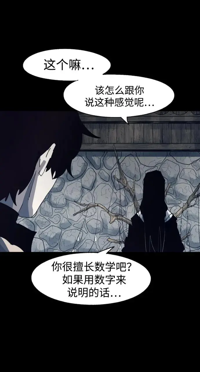 第116话2