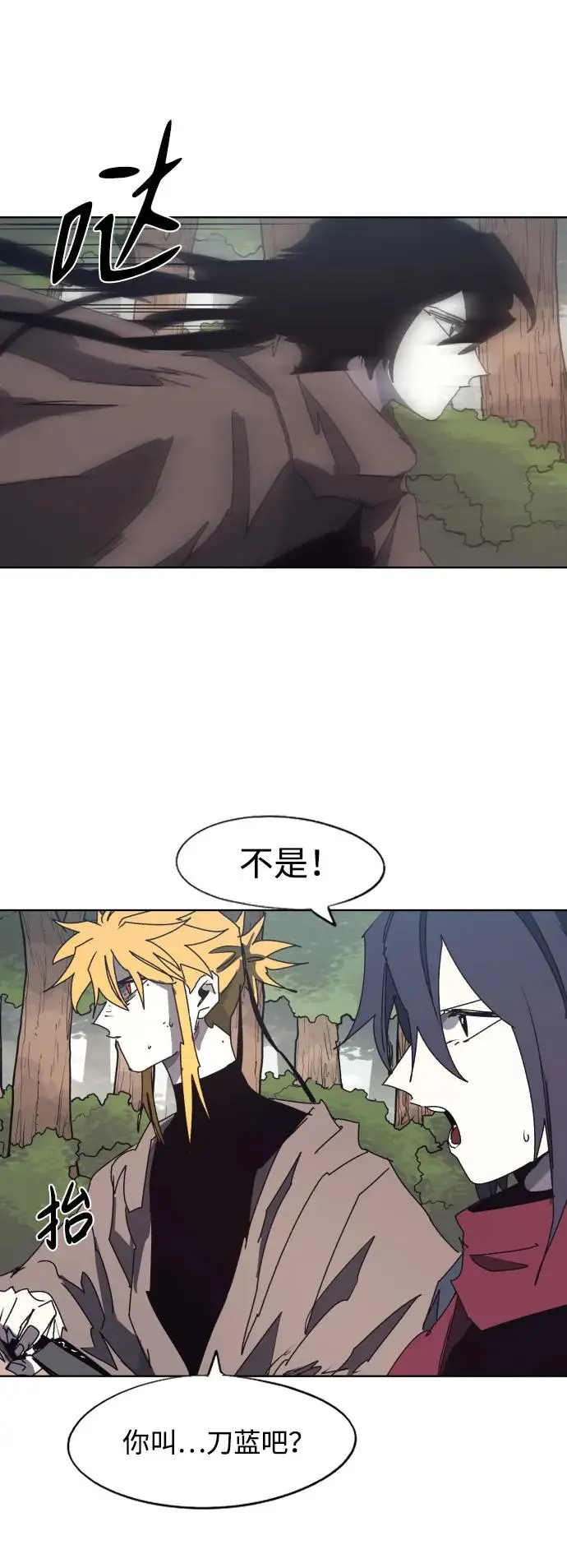 第138话22