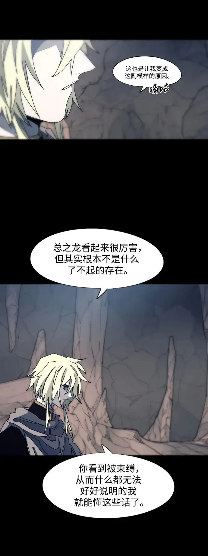 第120话7