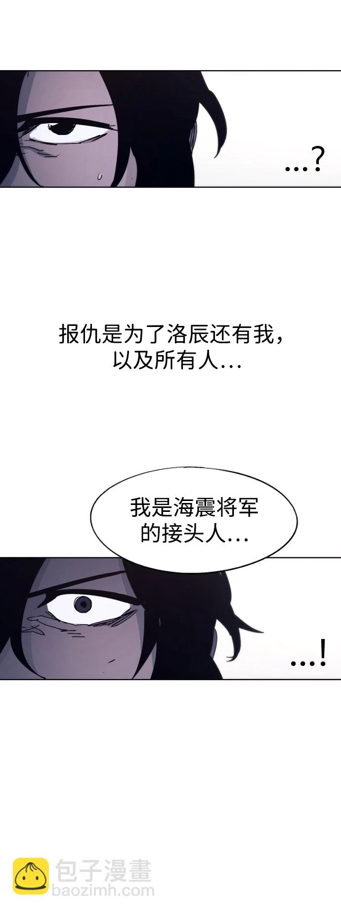第100话52