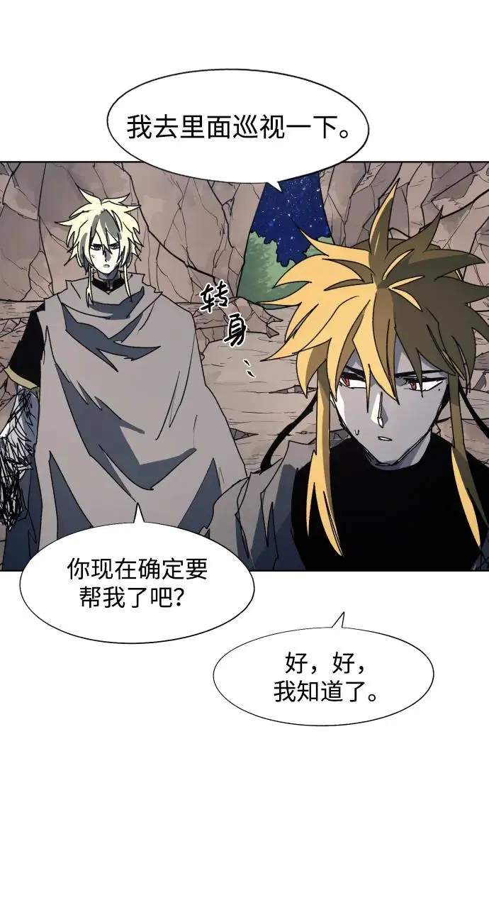 第119话41