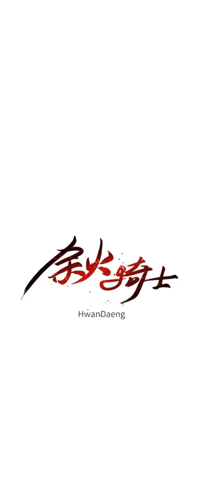 第129话23