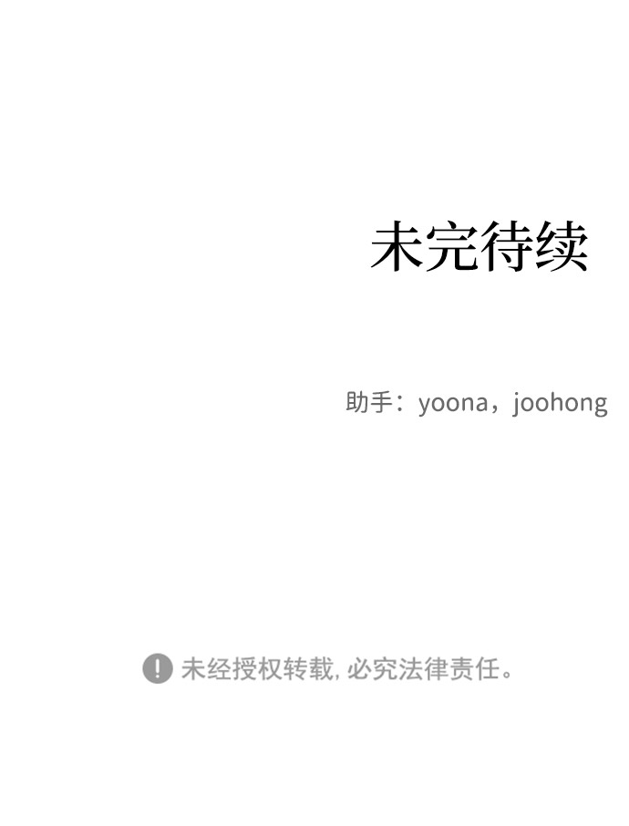 第1话91