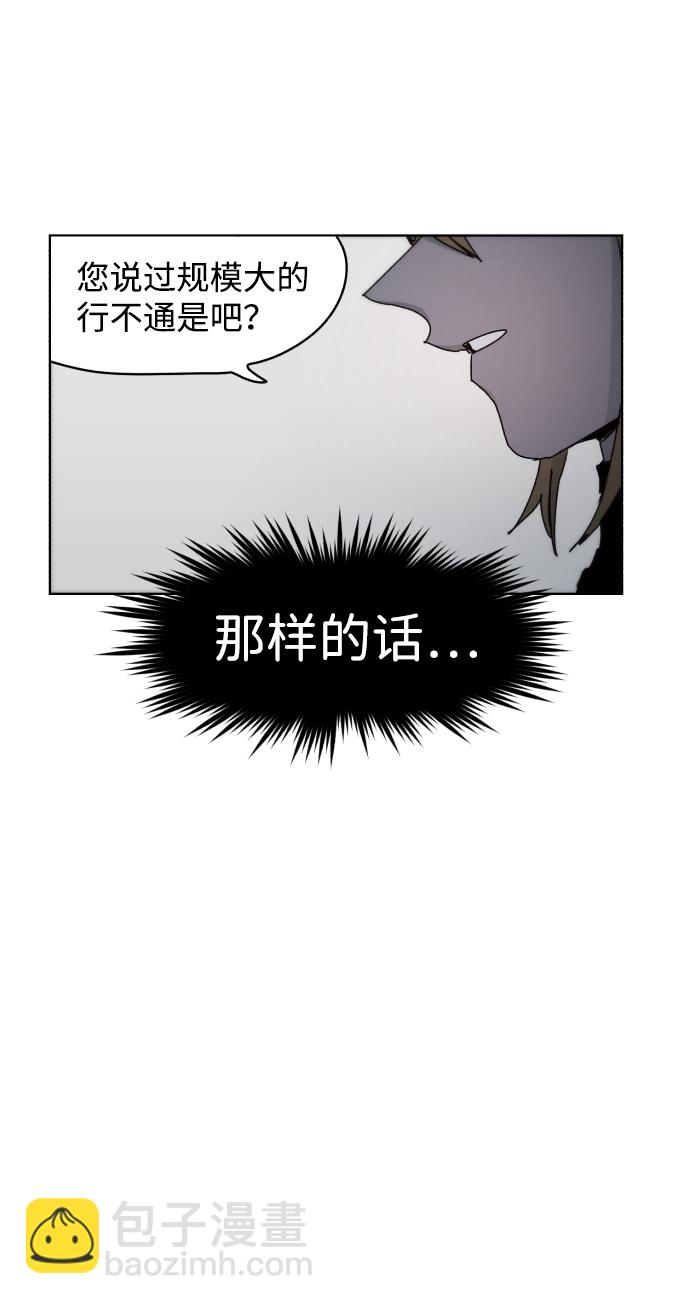 第38话52