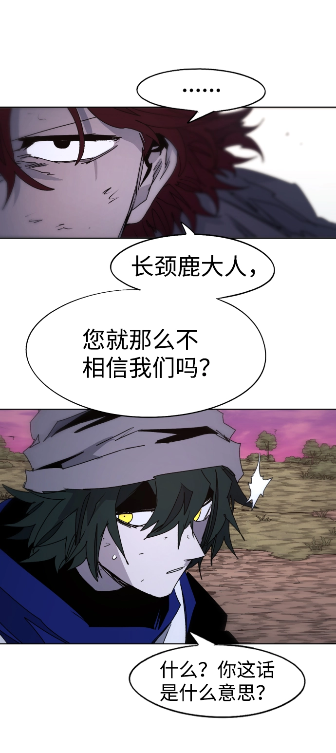 第99话14