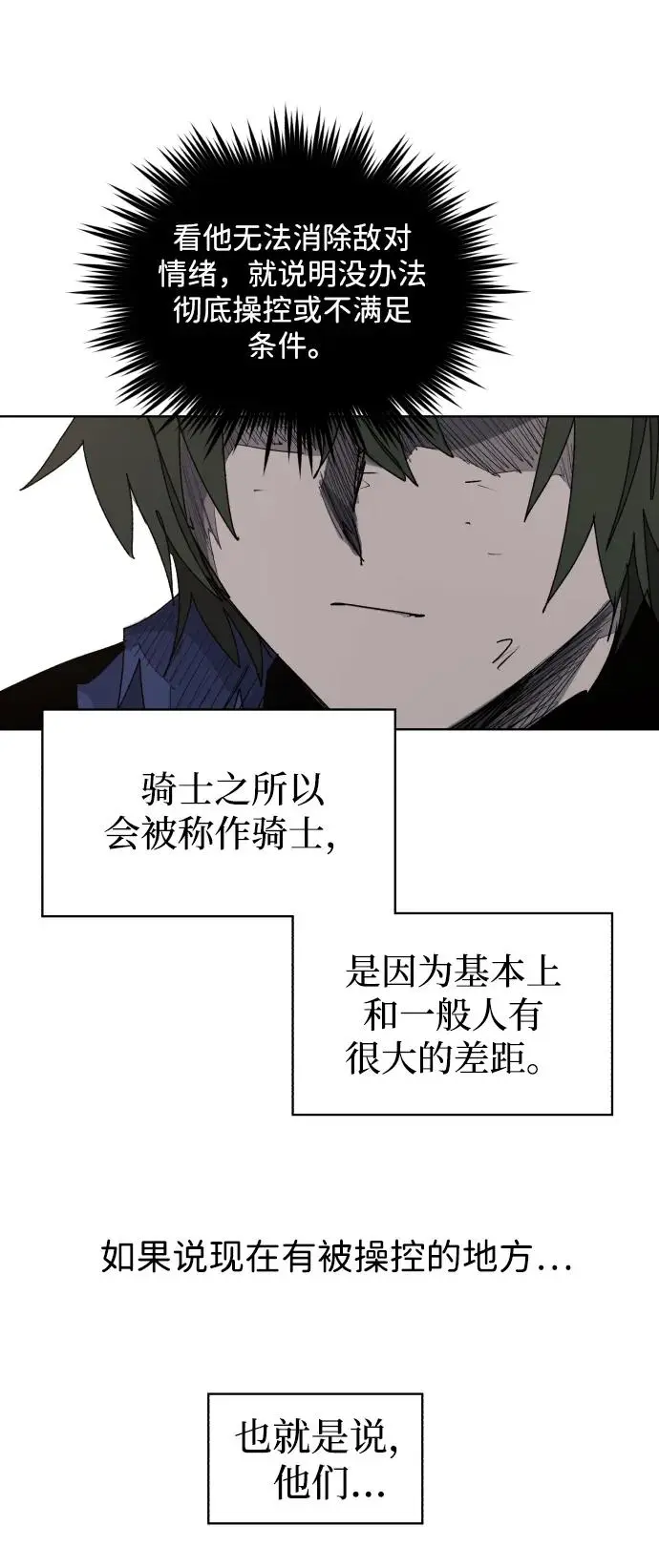 第109话41