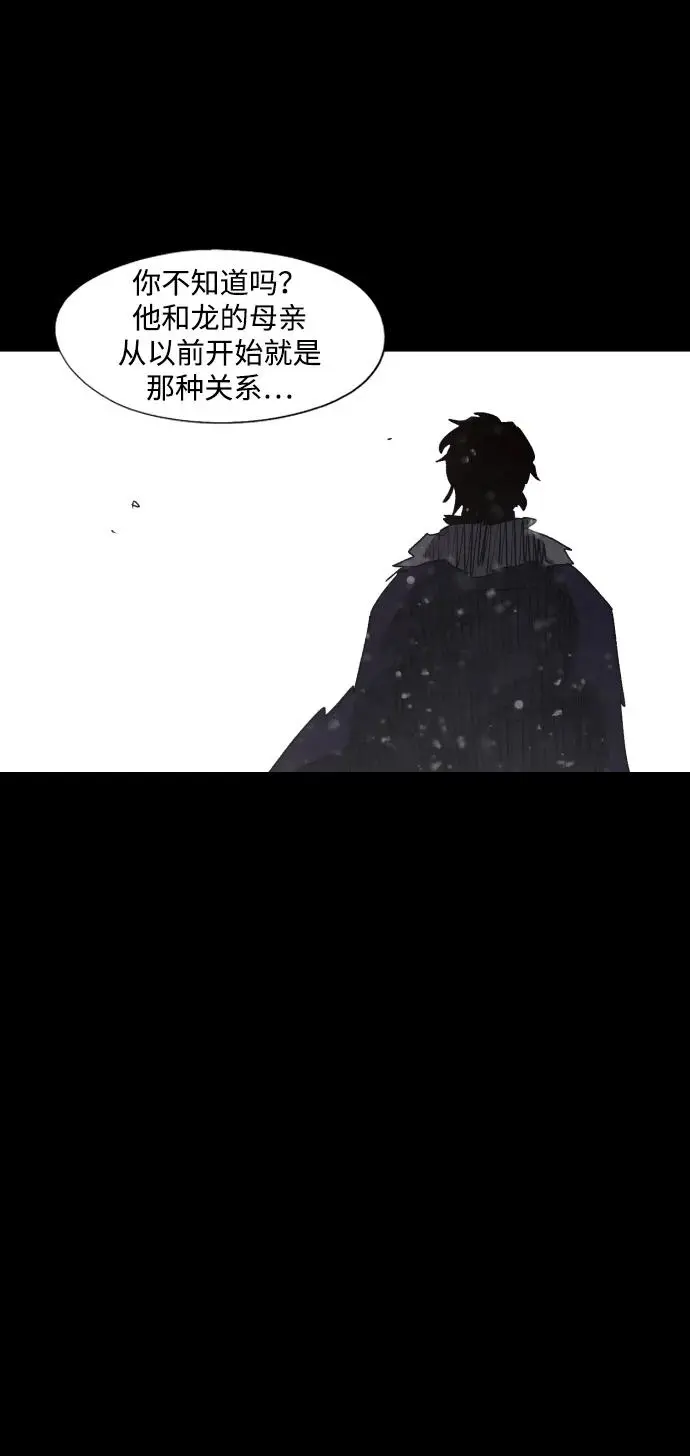 第107话51