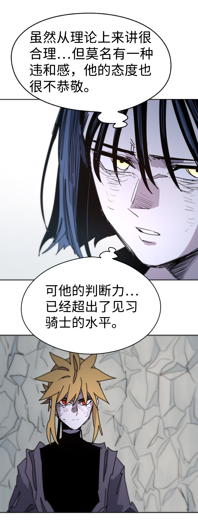 第19话41