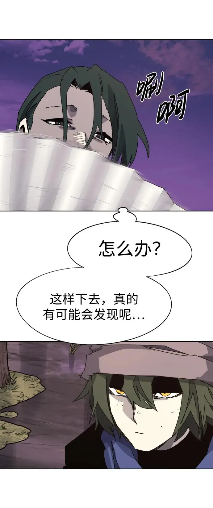 第109话26