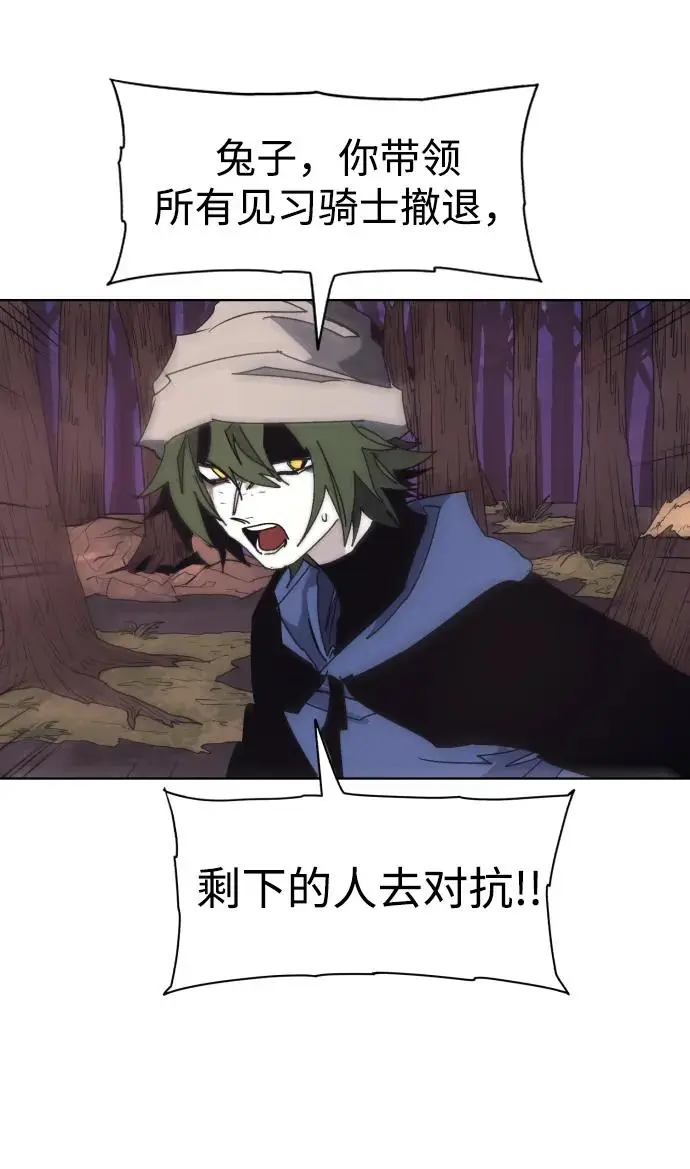 第108话41