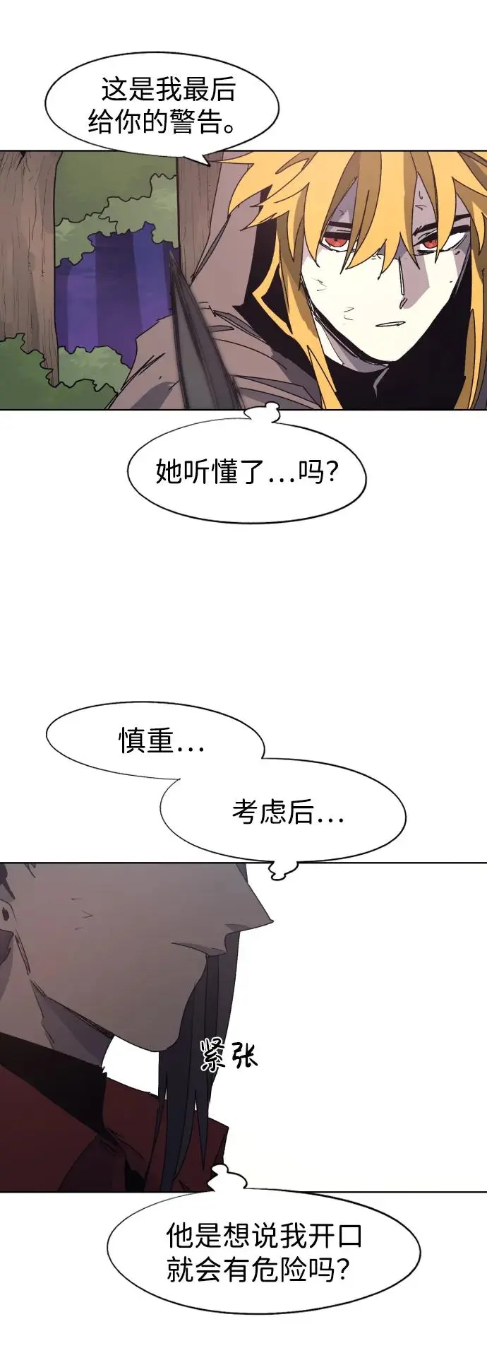 第111话20