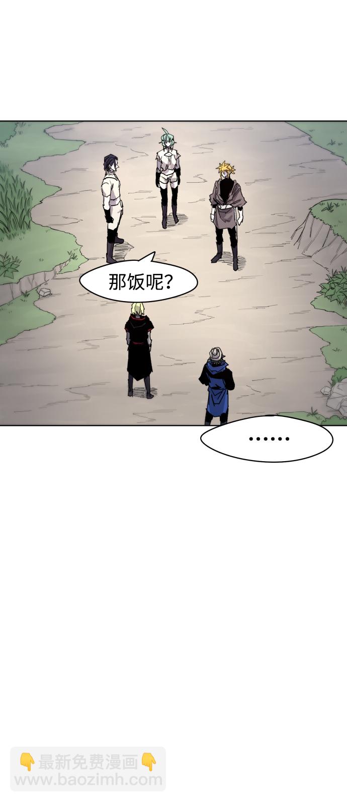 第33话12