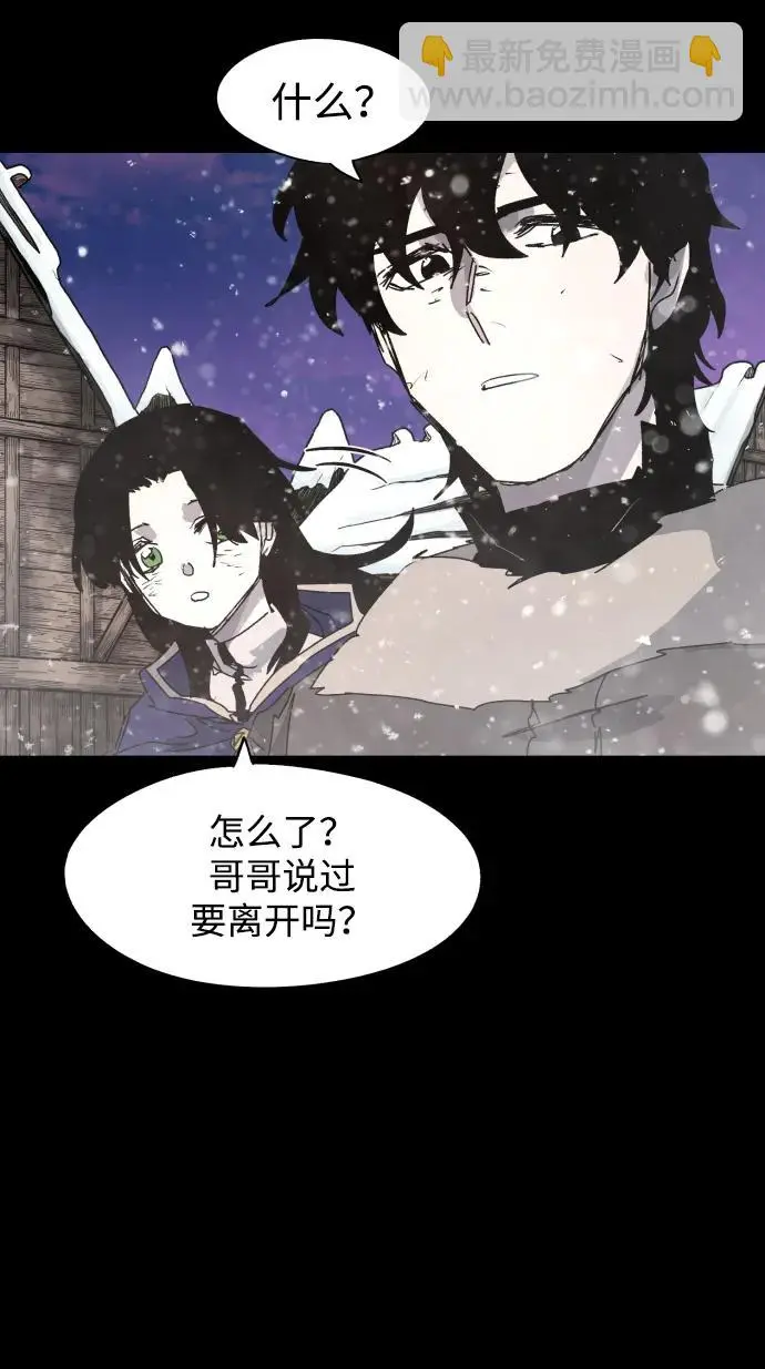 第105话53